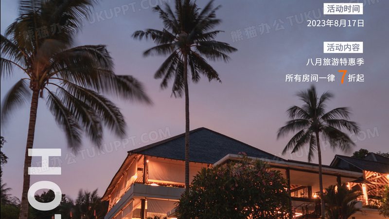 团建活动效果评估：如何准确把握关键指标
