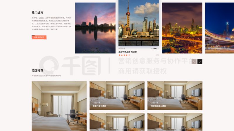 成都初中生夏令营怎么选