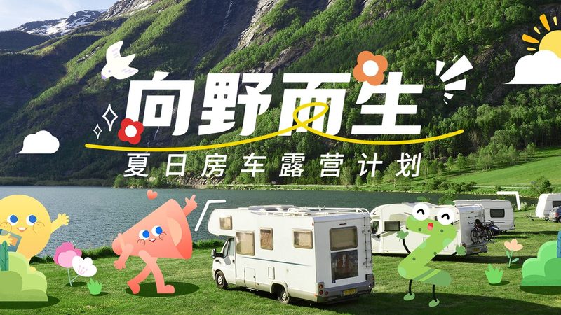 会议旅游效果评估服务：如何精准评估会议成果