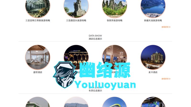 深圳新员工团建公司推荐