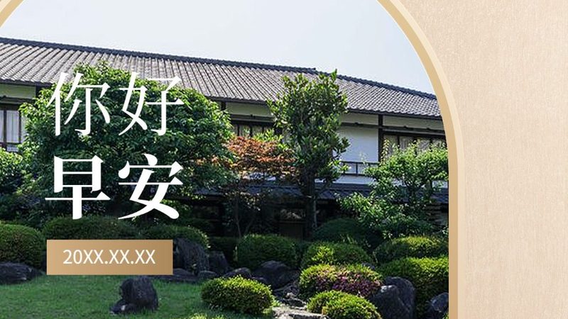 研学旅行机构加盟，费用背后的考量**