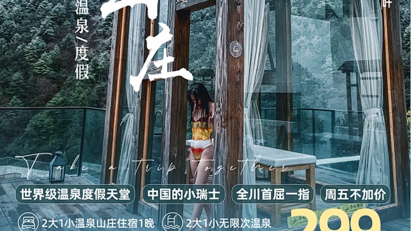 马鞍山市雨山区商务宾馆
