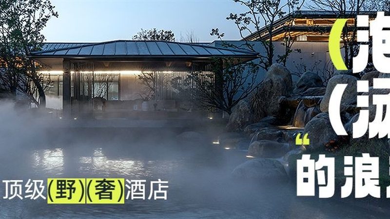 会议旅游效果评估流程揭秘：如何精准衡量会议成效