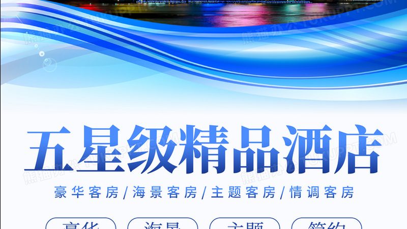 研学旅行，保险护航：如何选择合适的研学旅行保险
