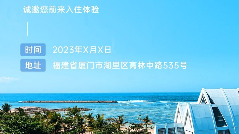 高端定制跟团游，揭秘十大品牌背后的故事