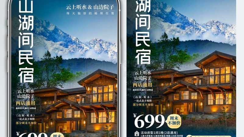 团建活动，如何高效组织与规避风险
